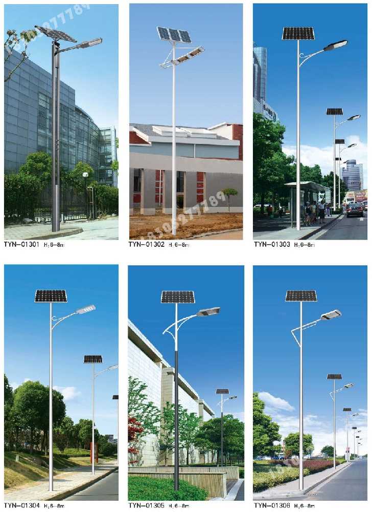 宛城区市政道路太阳能路灯